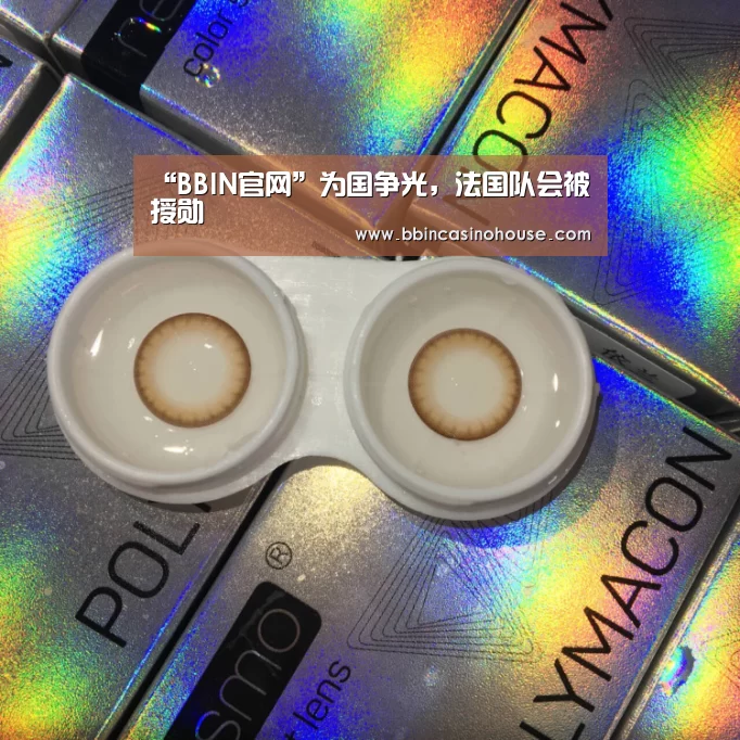 BBIN官网