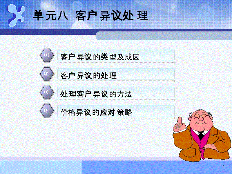 BBIN棋牌