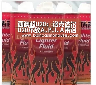 西澳超U20: 洛克达尔U20不敌A.P.I.A莱洽德U20 终场比分2:1-BBIN官网(图1) BBIN官网