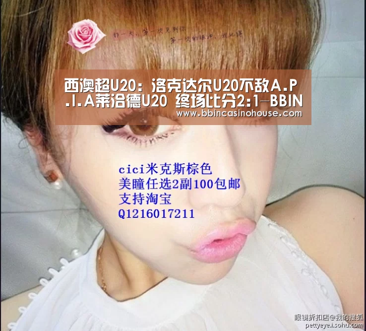 西澳超U20: 洛克达尔U20不敌A.P.I.A莱洽德U20 终场比分2:1-BBIN官网(图4) BBIN竞猜