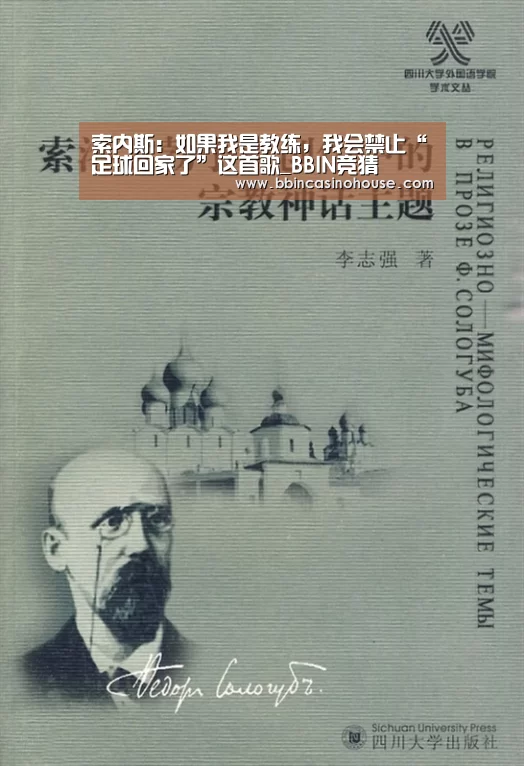 BBIN官网