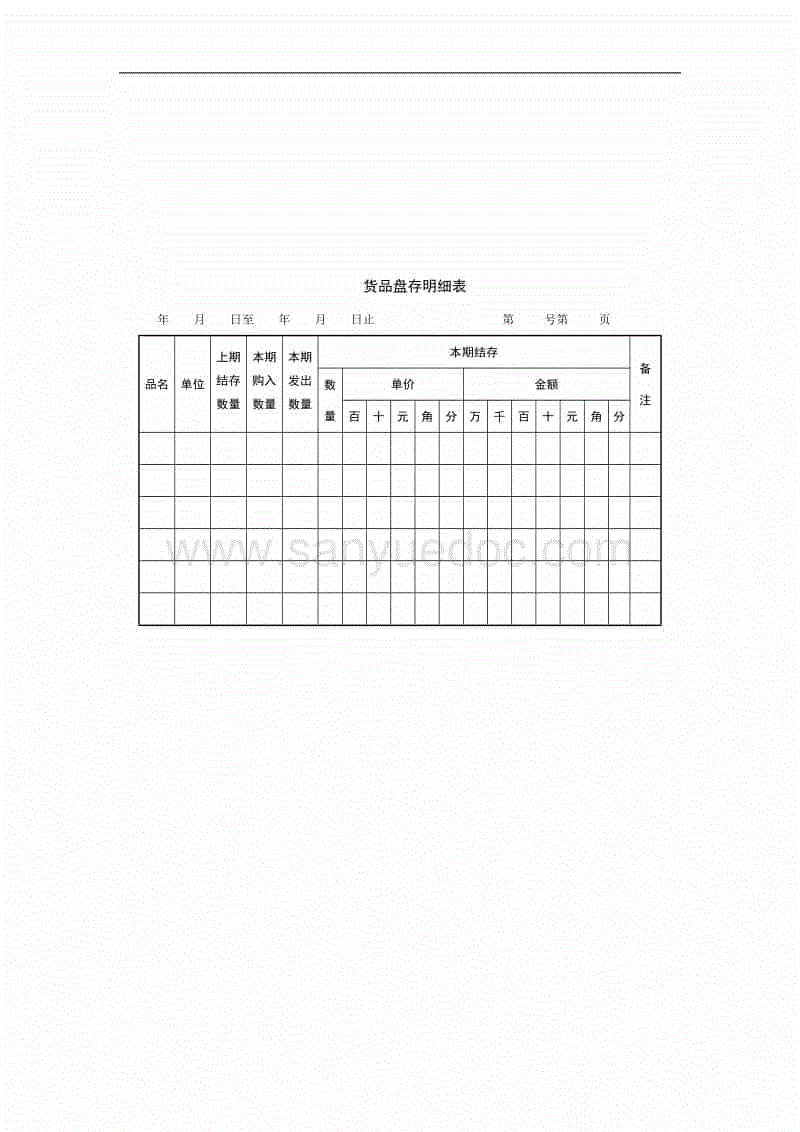 【BBIN棋牌】捷甲: 博雷斯拉夫 遭奥洛莫茨 屠杀0:4大分差失利(图2) BBIN官网