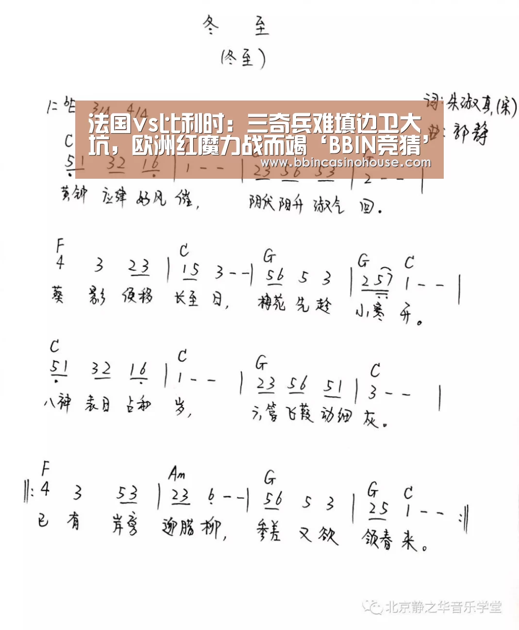 法国vs比利时:三奇兵难填边卫大坑,欧洲红魔力战而竭‘BBIN竞猜’(图3) BBIN真人